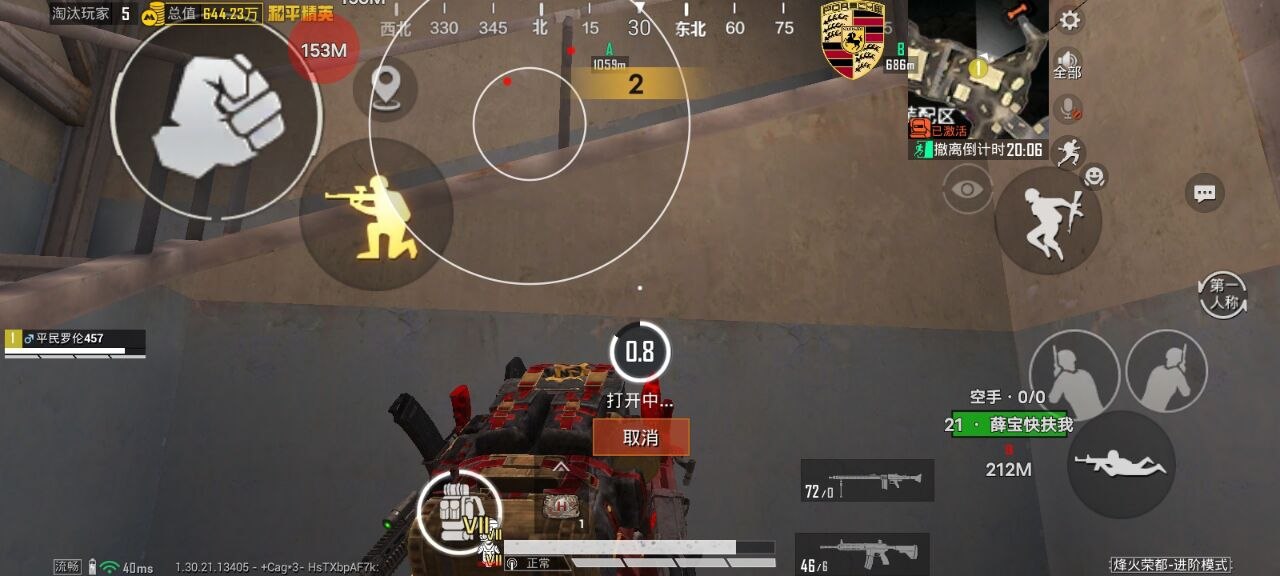 和平精英辅助使用常见问题解答的配图，内容相关：在购买前，可查看论坛、贴吧等平台的用户反馈，重点关注辅助的更新频率和封号案例。如果某款工具长期无更新...